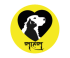 Logo Saahas For Animals Rated #1 NGO for Stray Animals in Pune