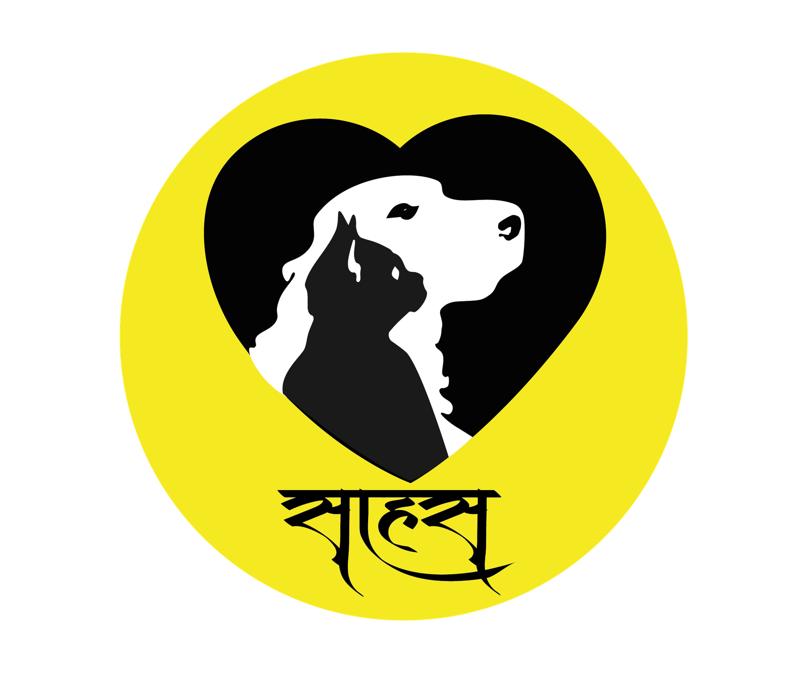 Logo Saahas For Animals Rated #1 NGO for Stray Animals in Pune